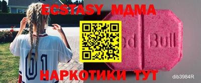 ГАЛЛЮЦИНОГЕННЫЕ ГРИБЫ Можга