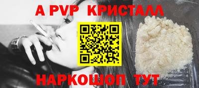 мет Моздок