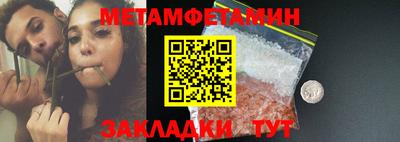 мет Моздок