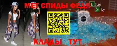 мет Моздок