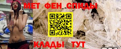 метамфетамин Можайск