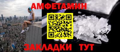 метамфетамин Можайск