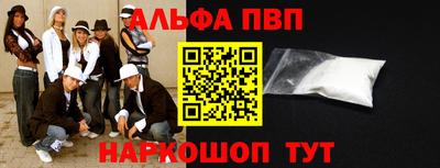 метамфетамин Можайск