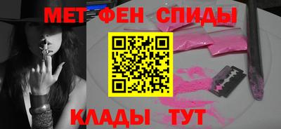 мет Моздок