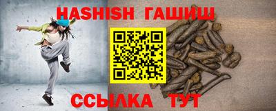 дурь Новозыбков