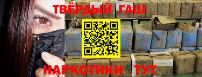 метамфетамин Можайск