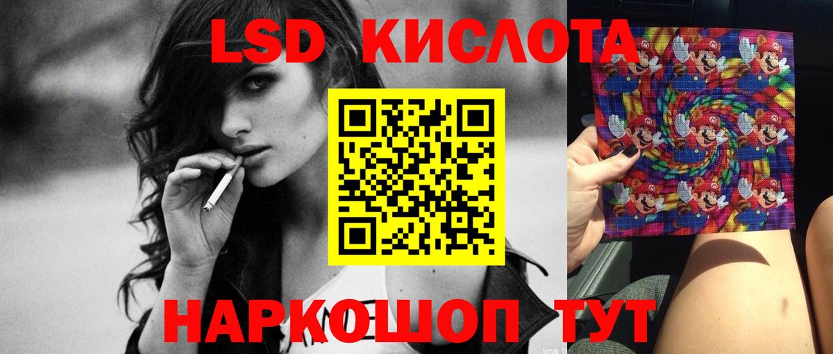 LSD-25 экстази кислота  Вход с VPN  Среднеуральск  Лсд 25 экстази  LSD-25 экстази кислота 