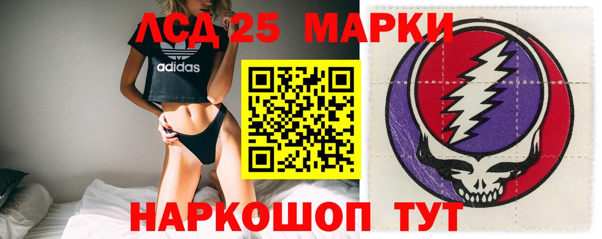 Лсд 25 экстази ecstasy Среднеуральск