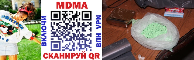 MEGA зеркало  Среднеуральск  MDMA crystal 