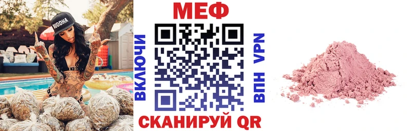 ссылка на мегу как зайти Среднеуральск МЕФ 4 MMC