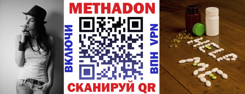 МЕТАДОН methadone  маркетплейс Telegram  Среднеуральск 