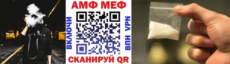 Первитин Methamphetamine  Среднеуральск 