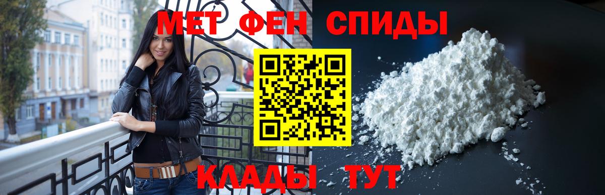 Первитин винт Среднеуральск