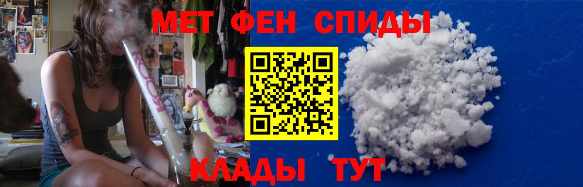 Первитин  Вход с VPN  Метамфетамин пудра  Среднеуральск  Метамфетамин пудра 