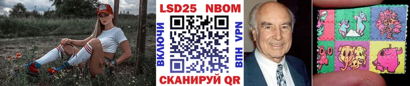 Марки NBOMe 1,8мг  ссылка на мегу онион  Среднеуральск 