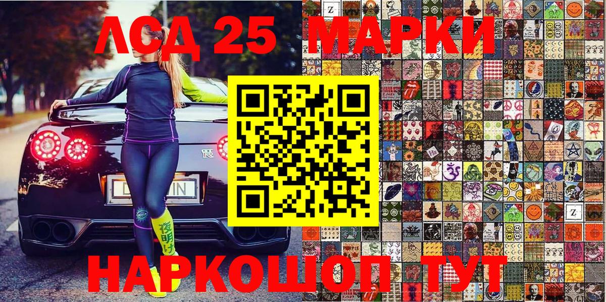 Среднеуральск  Марки N-bome  Вход с VPN  Марки NBOMe 1,8мг 