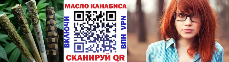 ТГК концентрат наркошоп нарко площадка наркотические препараты Среднеуральск
