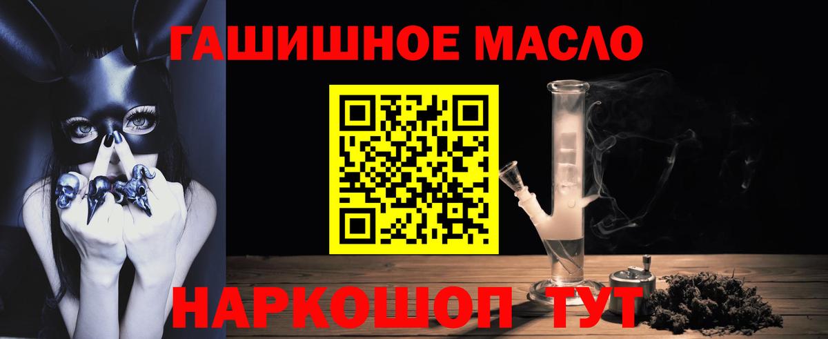 Среднеуральск  ТГК гашишное масло  Вход с VPN  ТГК вейп с тгк 