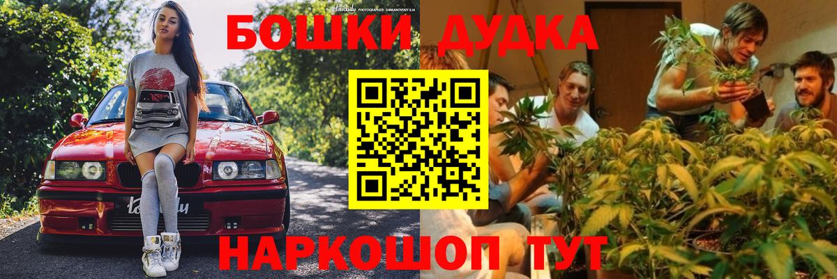 Бошки марихуана Ganja Среднеуральск