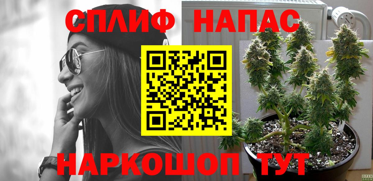 Канабис THC 21%  Вход с VPN  Среднеуральск  Бошки Шишки Ganja  Марихуана White Widow 